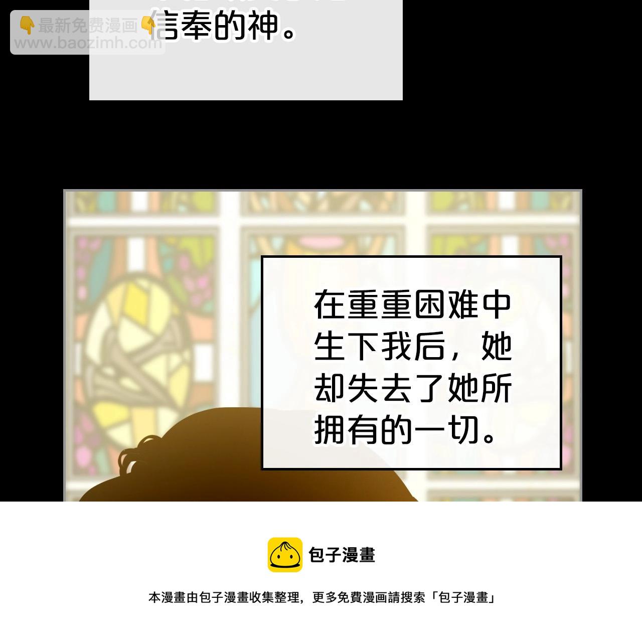 第34话 暂无一丝爱意116