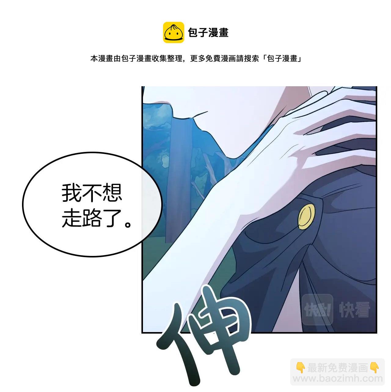 第34话 暂无一丝爱意12