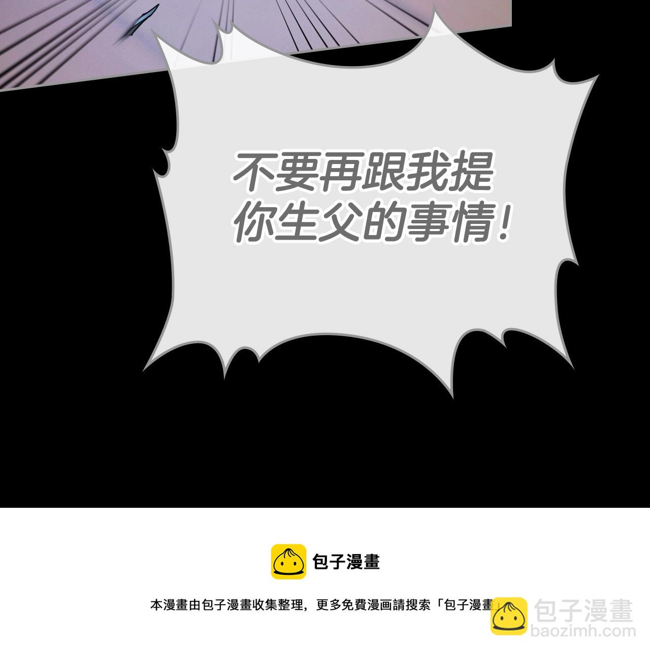 第34话 暂无一丝爱意120