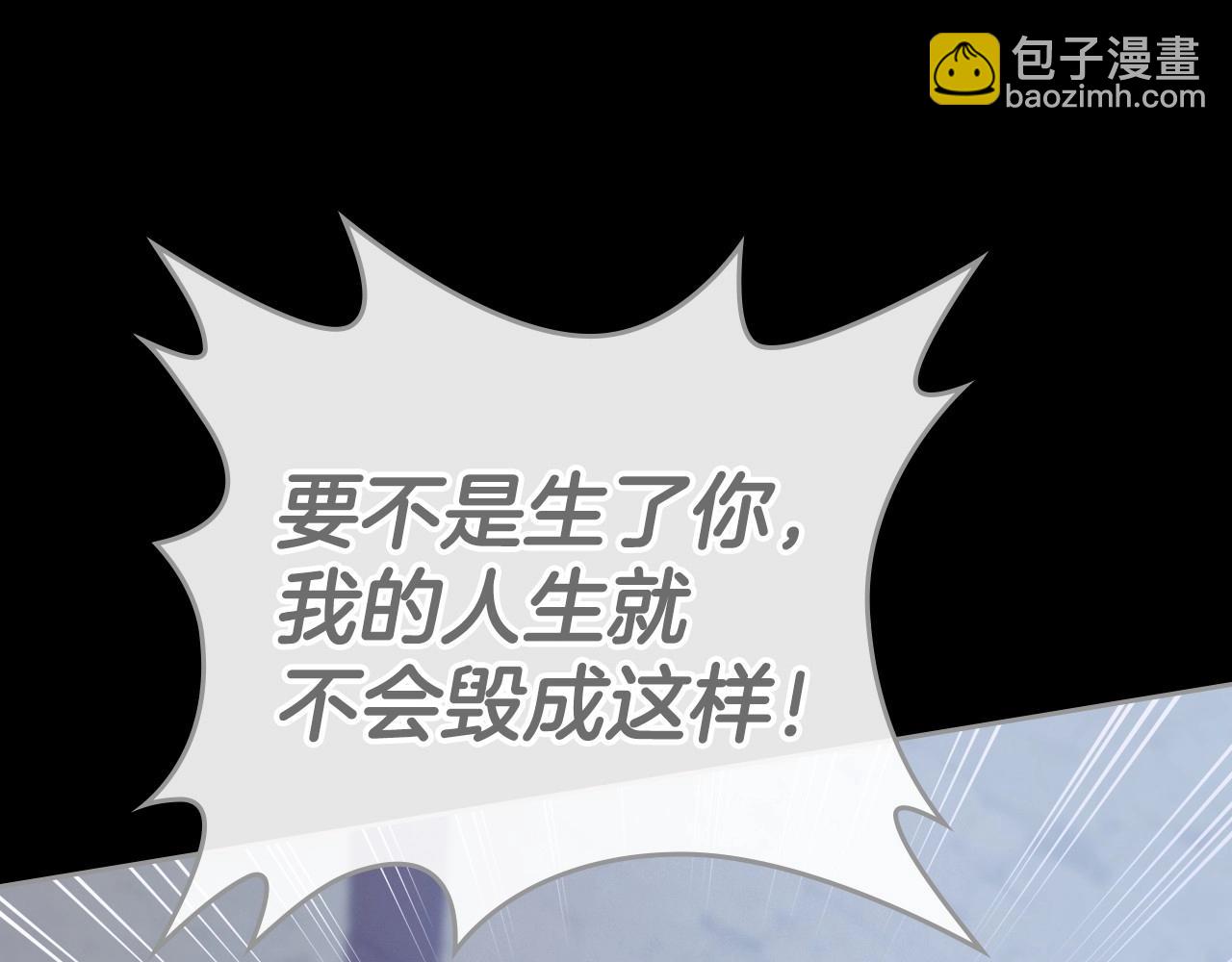 第34话 暂无一丝爱意121
