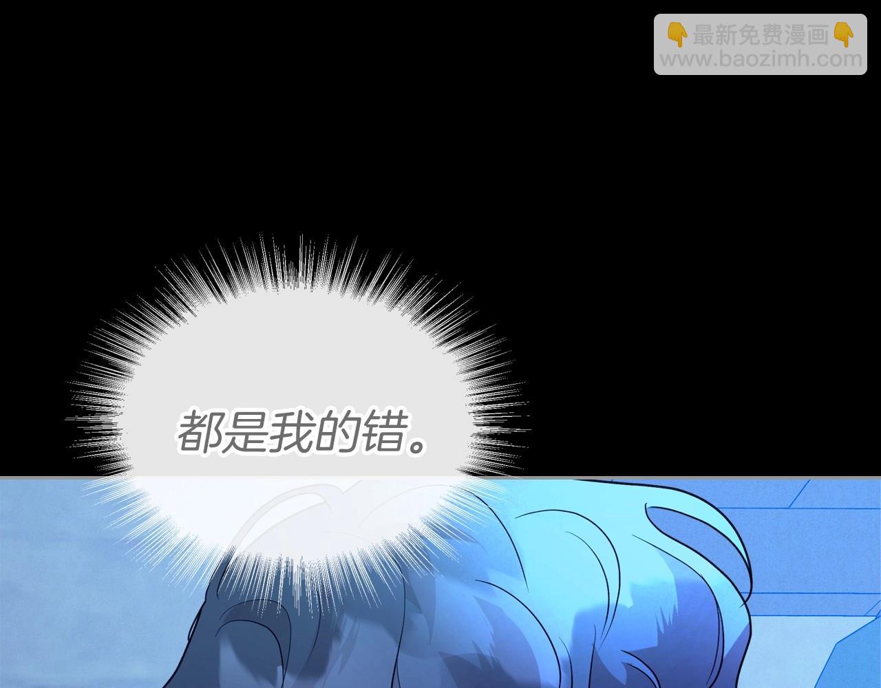 第34话 暂无一丝爱意127