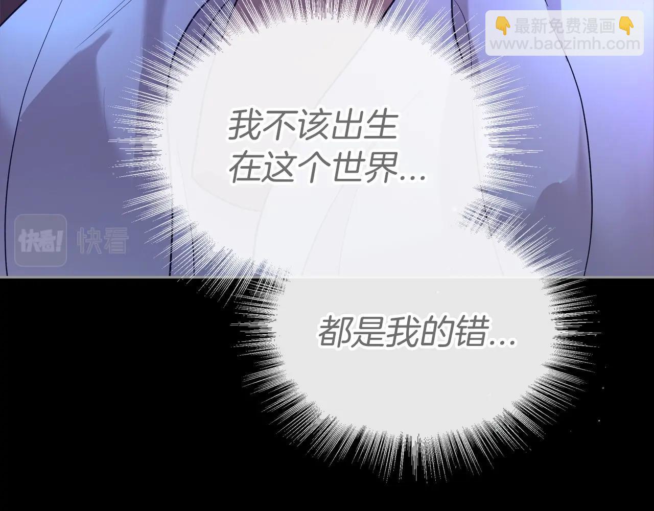 第34话 暂无一丝爱意129