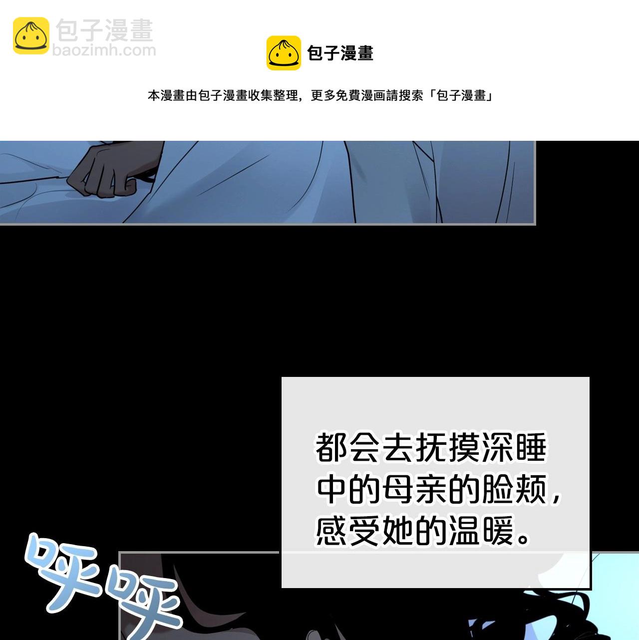 第34话 暂无一丝爱意132