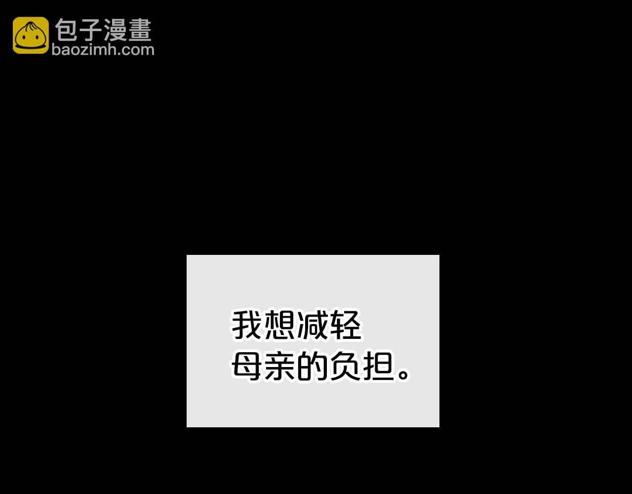 第34话 暂无一丝爱意137