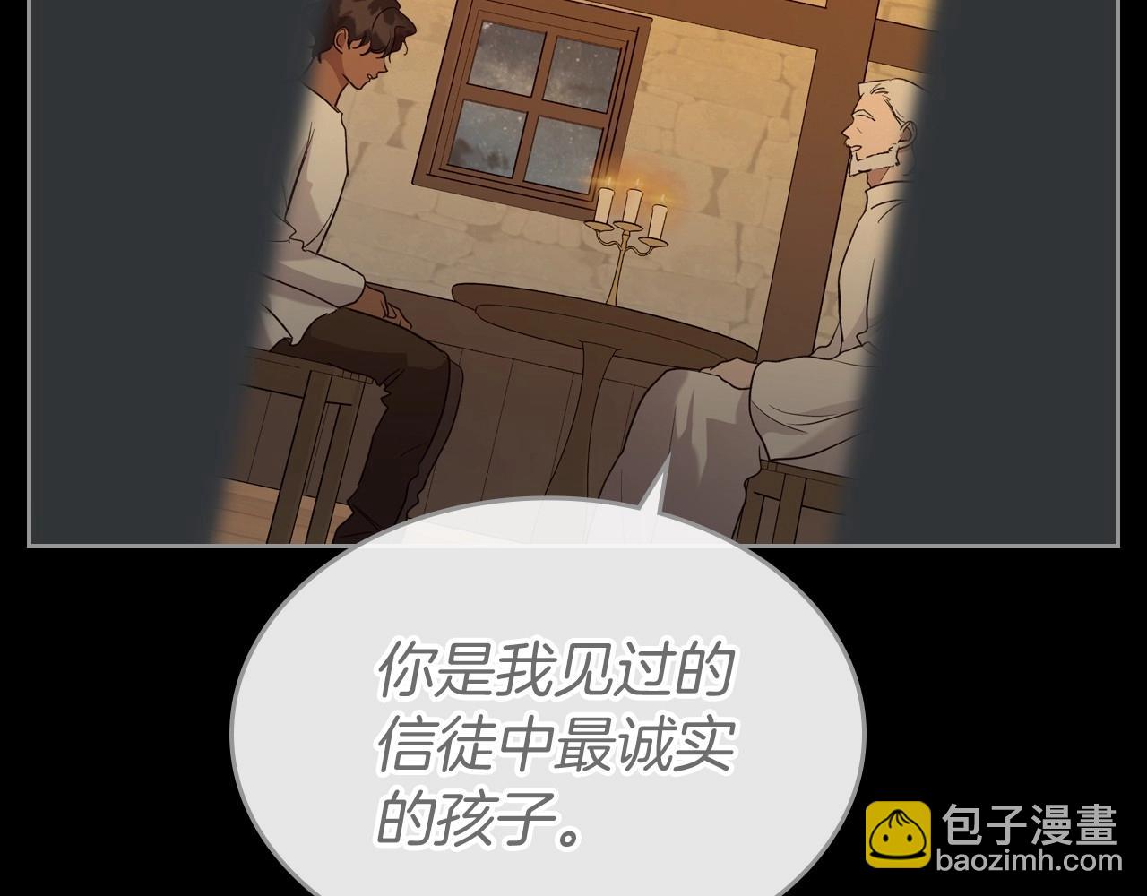 第34话 暂无一丝爱意139