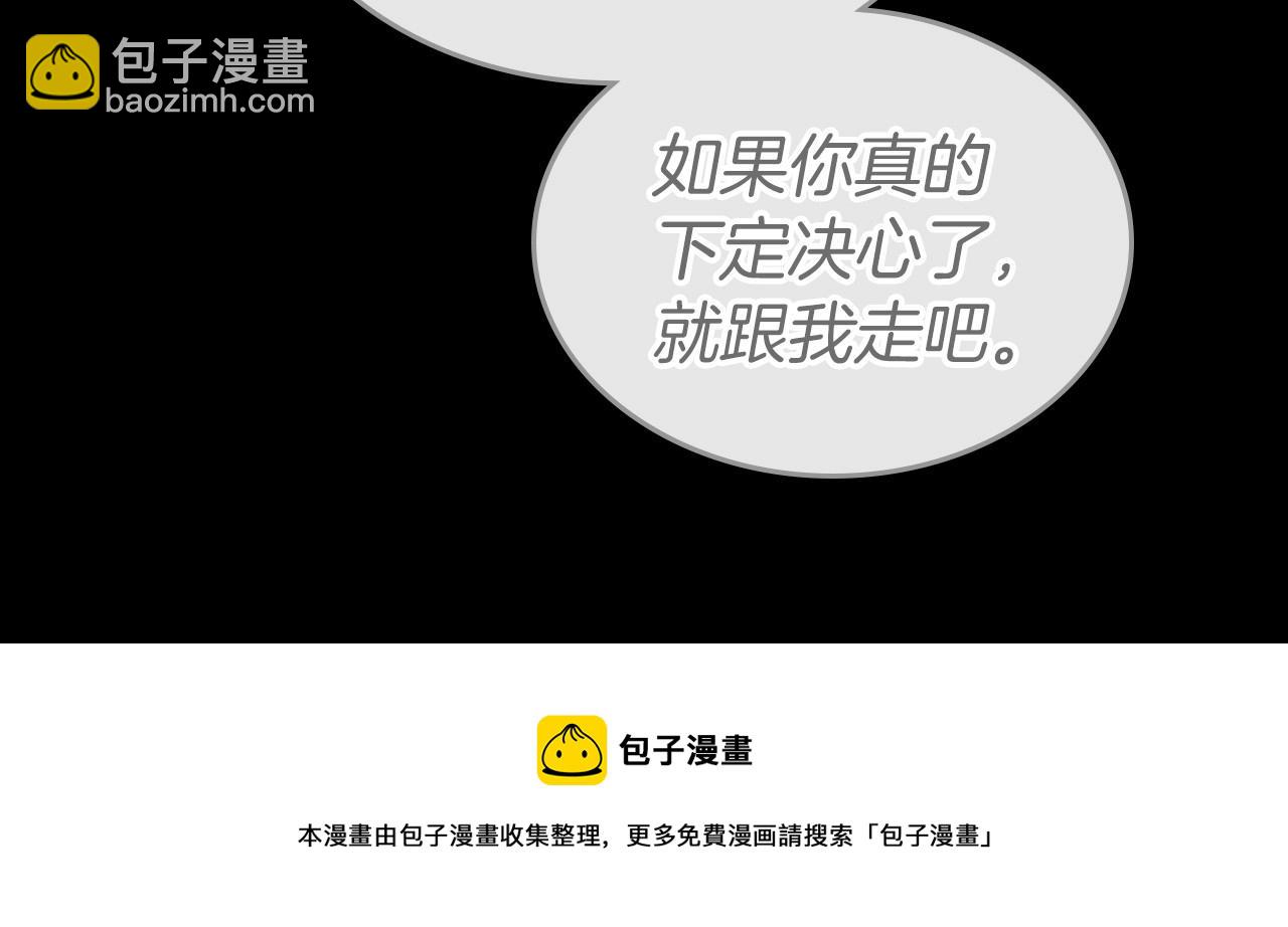 第34话 暂无一丝爱意140