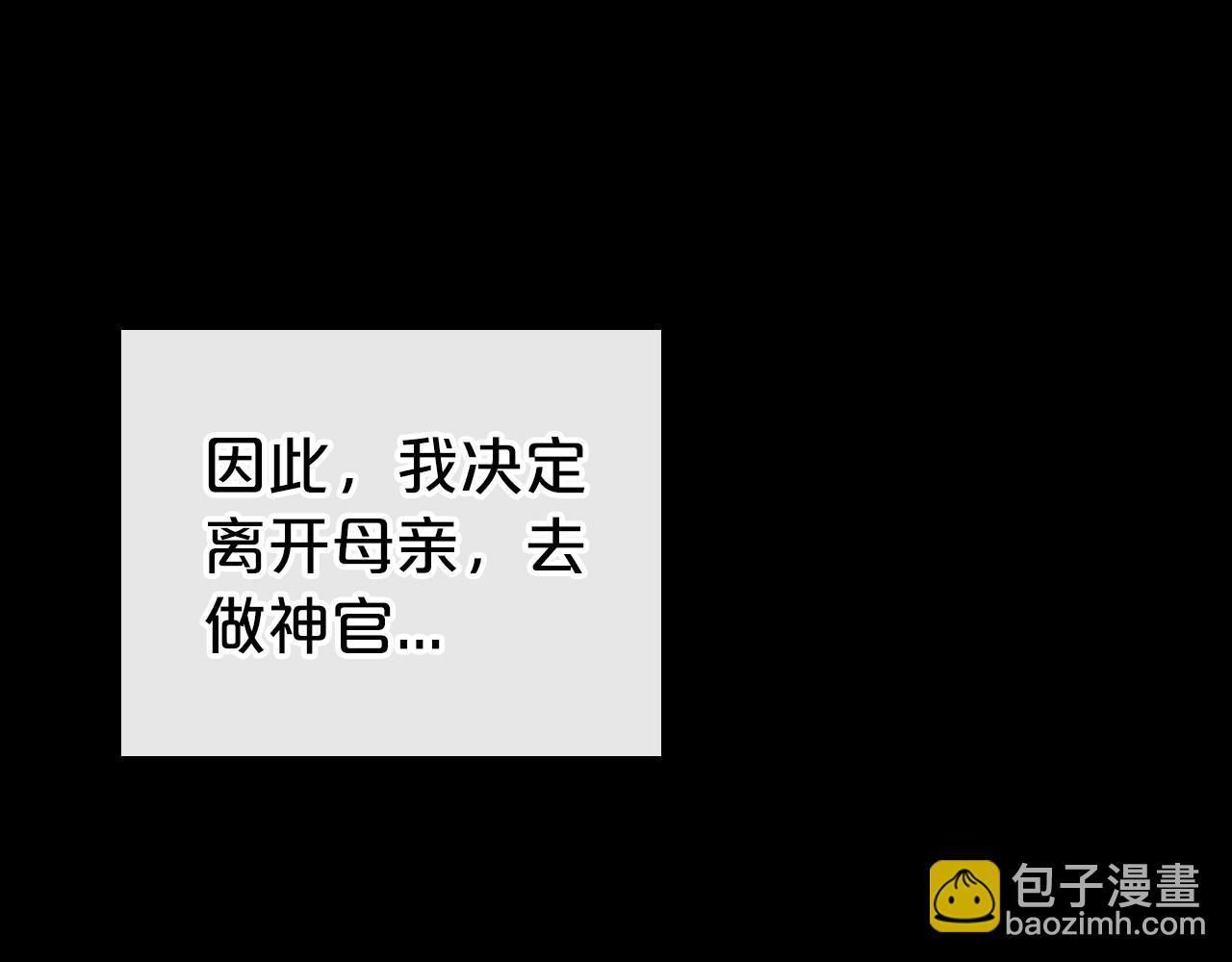 第34话 暂无一丝爱意141