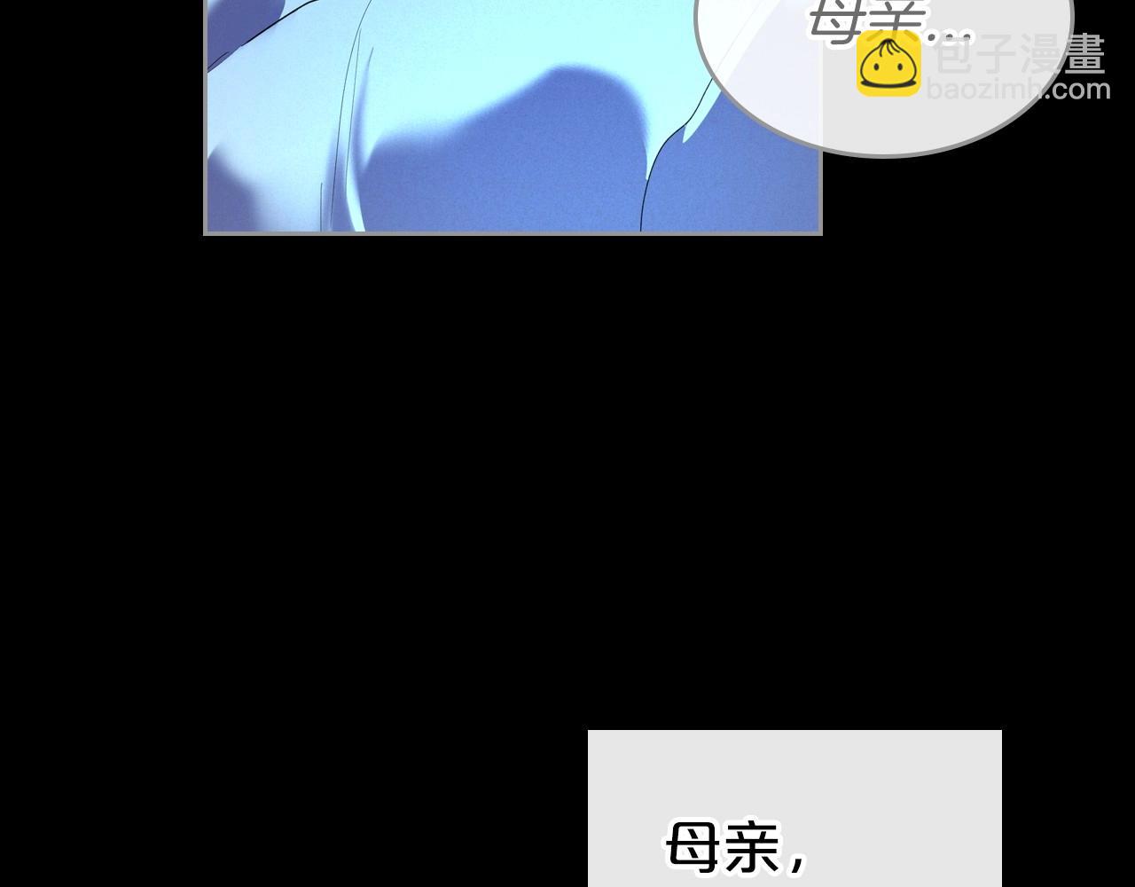 第34话 暂无一丝爱意143