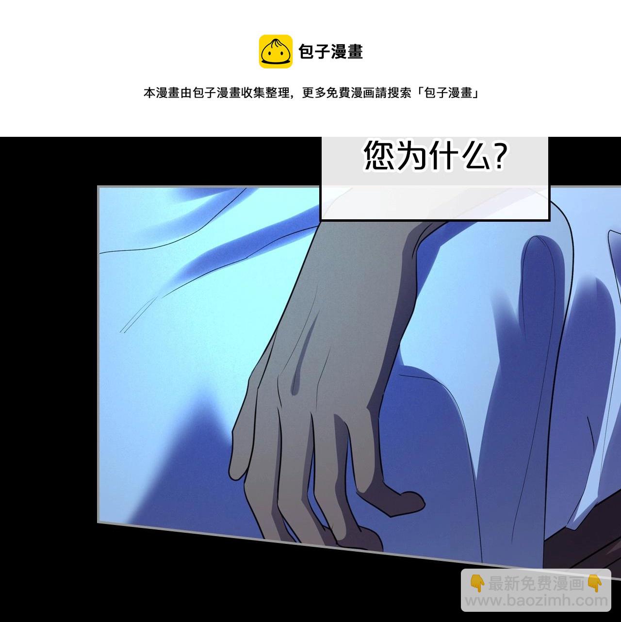 第34话 暂无一丝爱意144