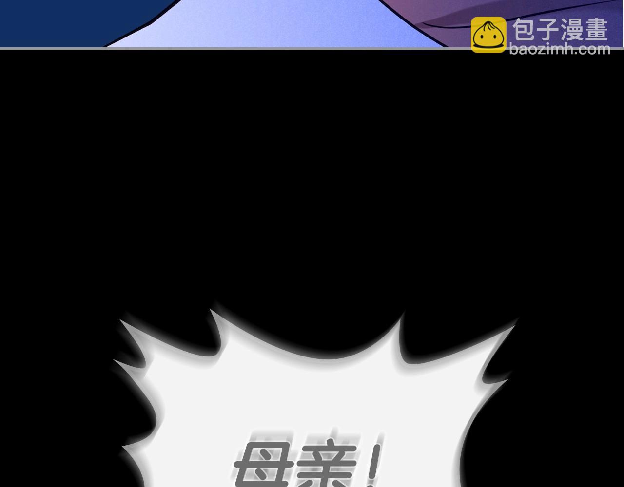 第34话 暂无一丝爱意151