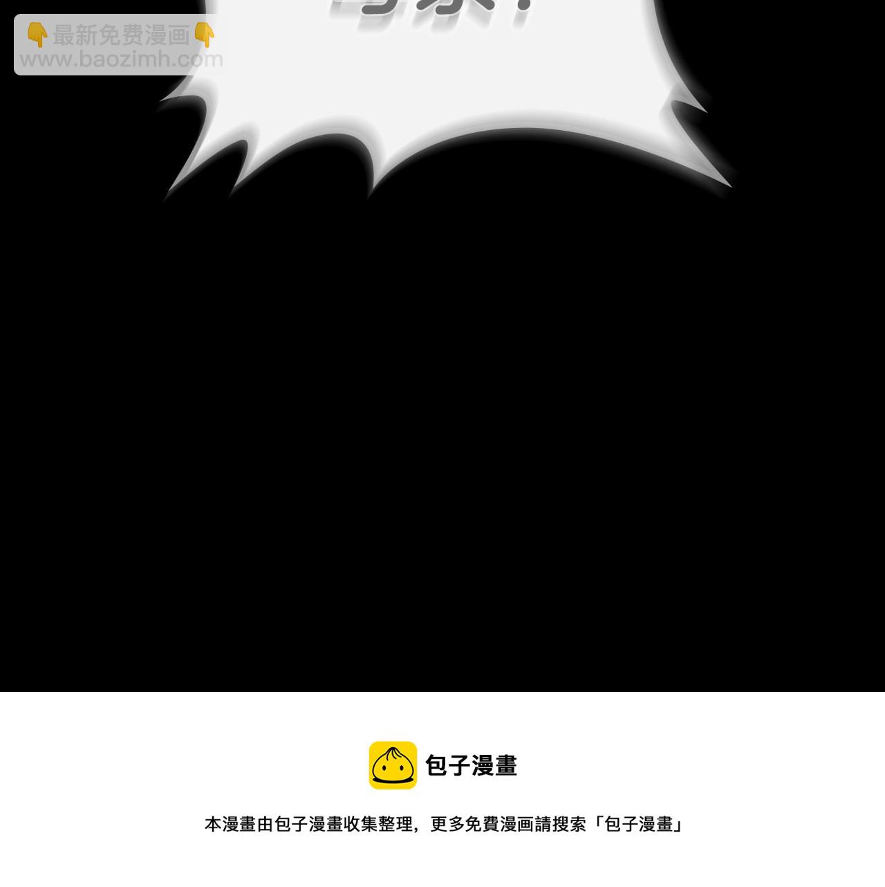 第34话 暂无一丝爱意152