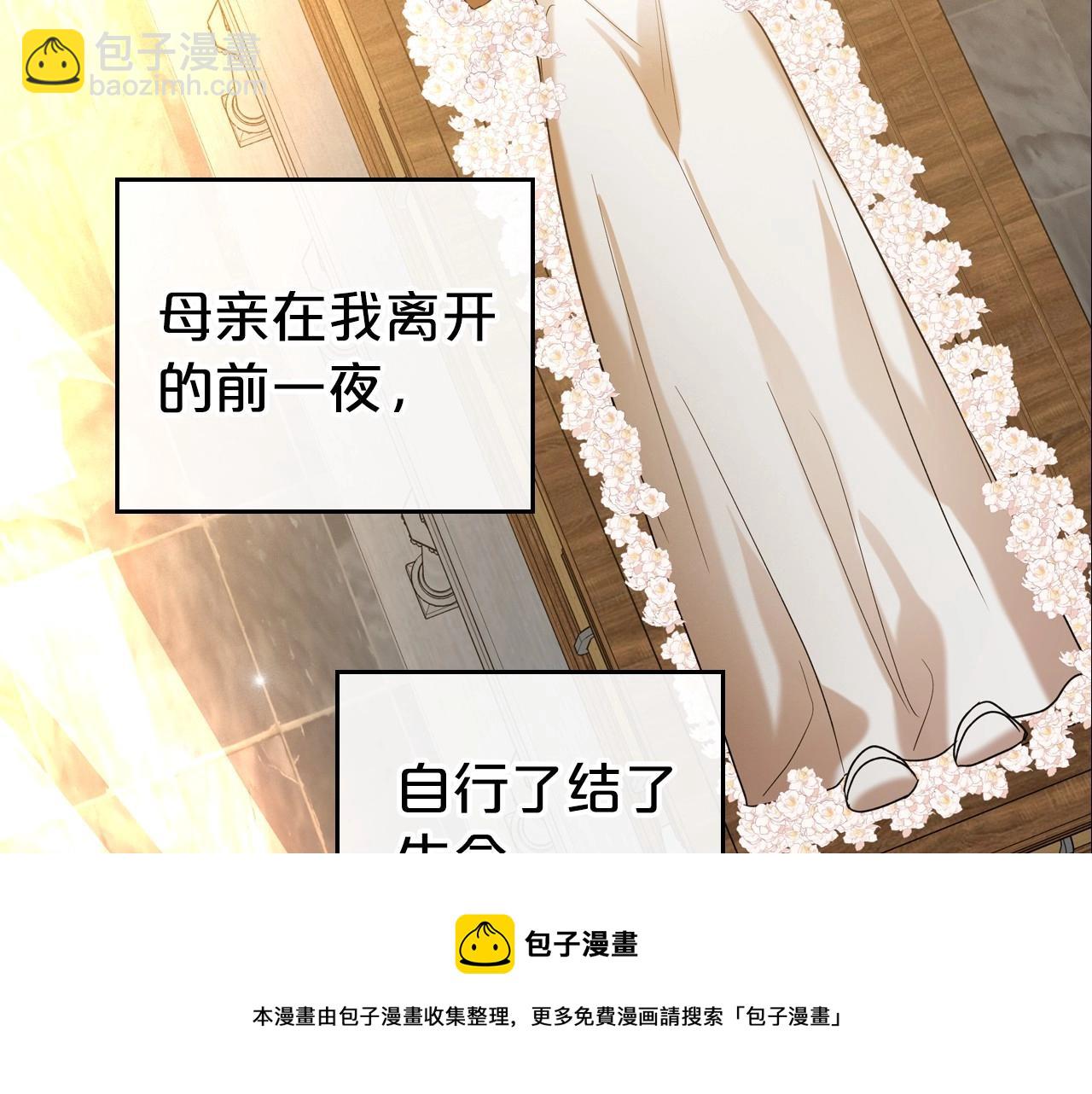 第34话 暂无一丝爱意156