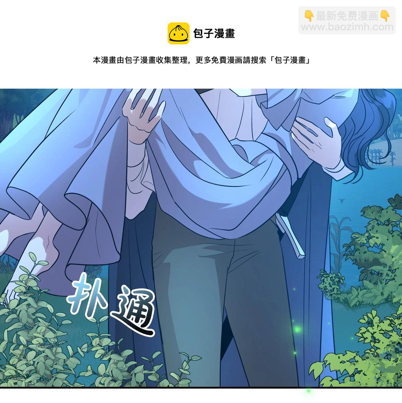 第34话 暂无一丝爱意16