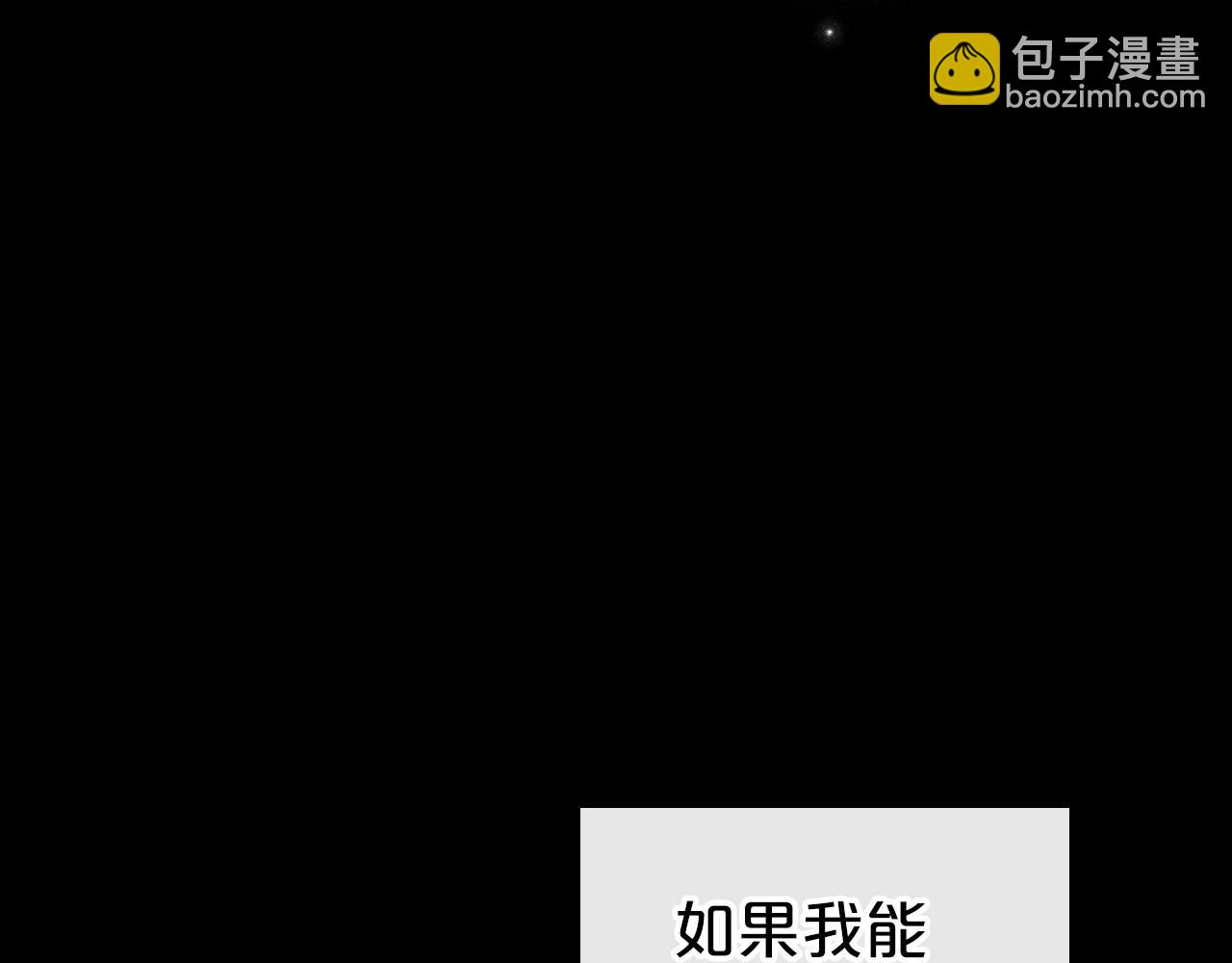 第34话 暂无一丝爱意165