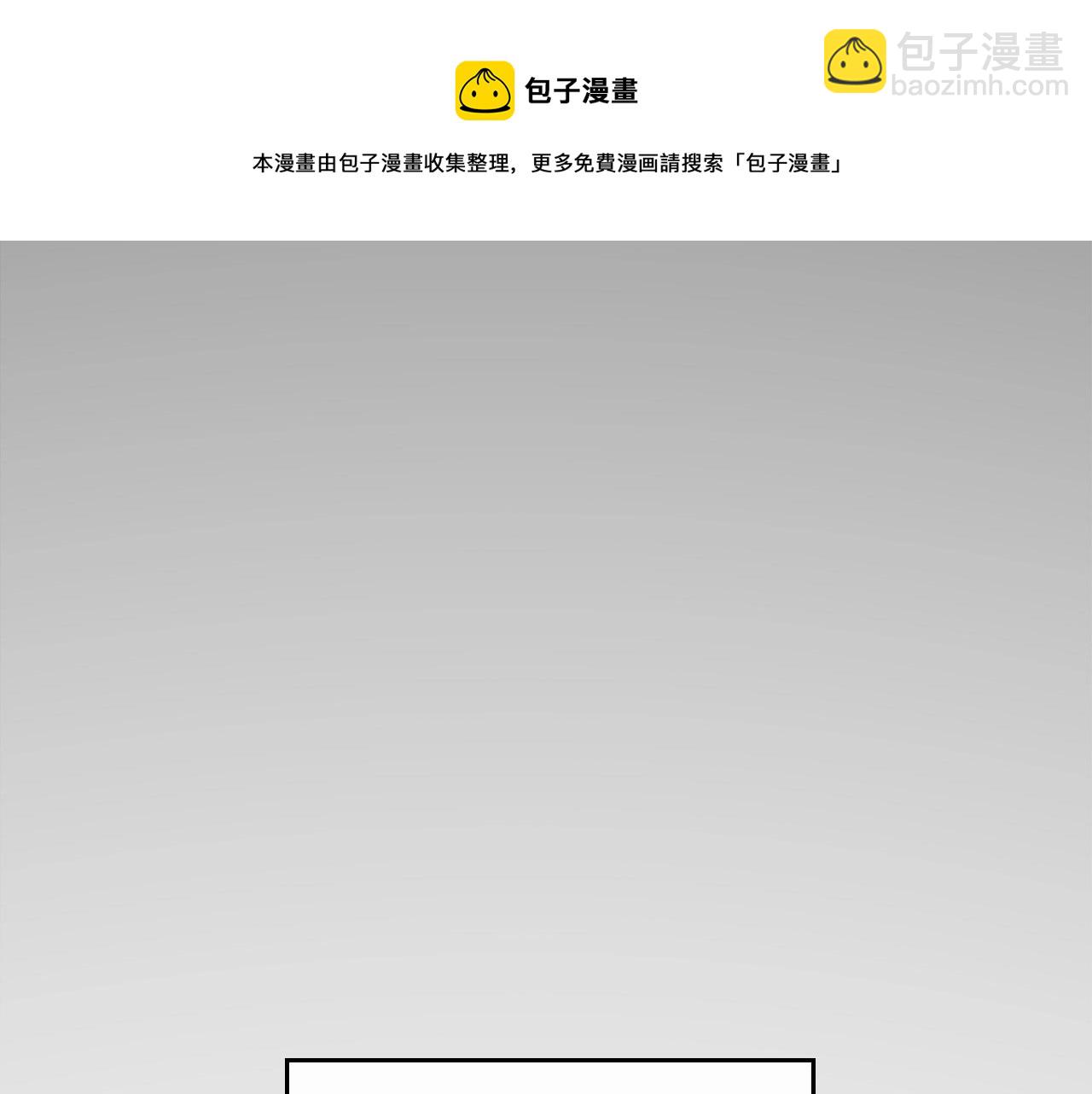 第34话 暂无一丝爱意172