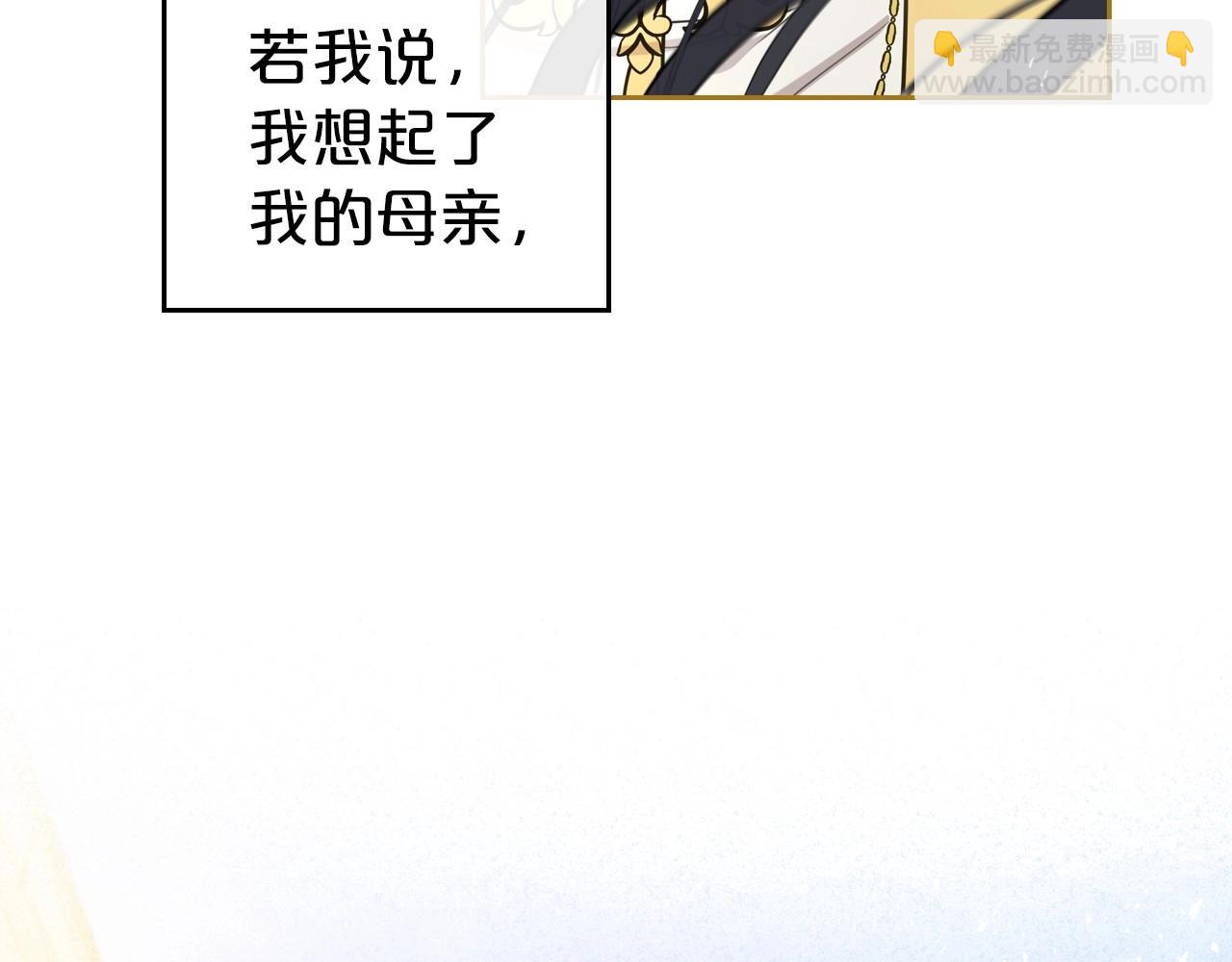 第34话 暂无一丝爱意177