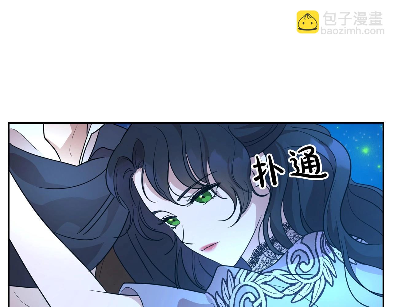 第34话 暂无一丝爱意18
