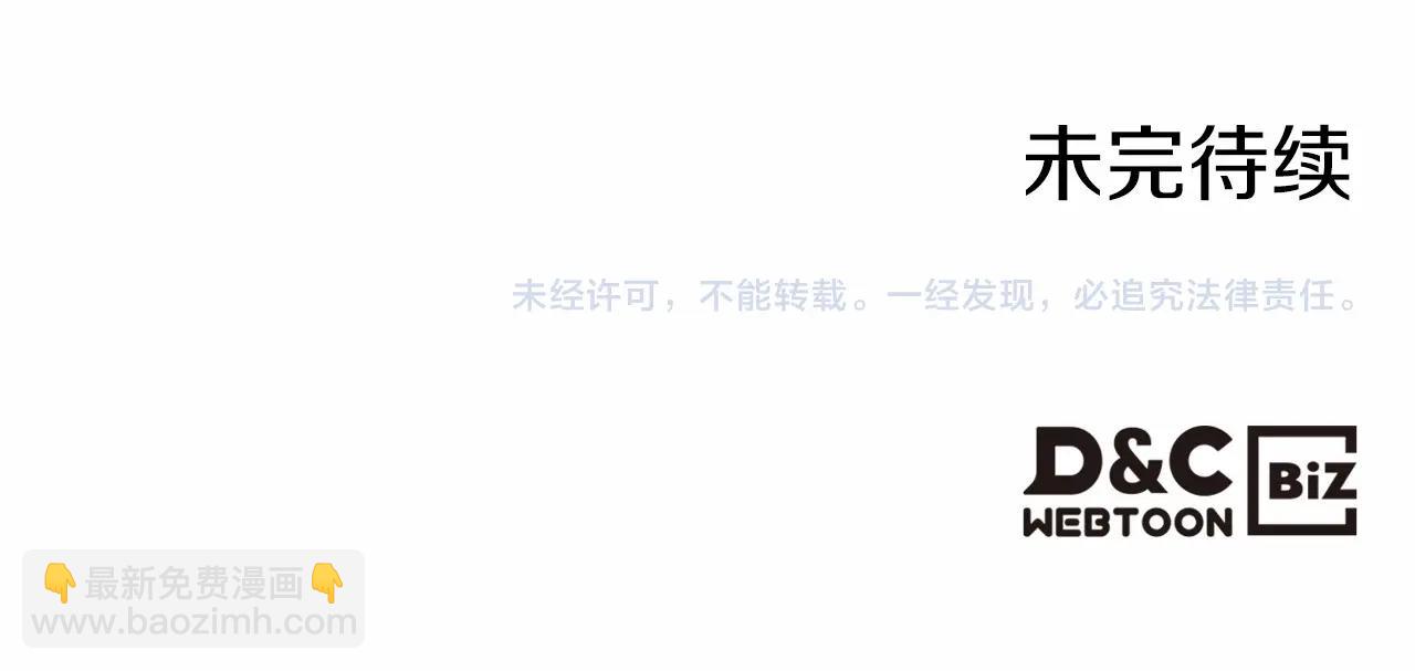 第34话 暂无一丝爱意183