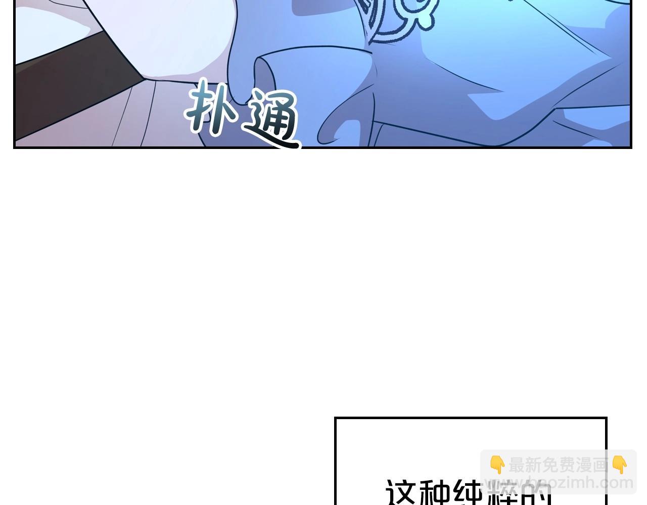 第34话 暂无一丝爱意19