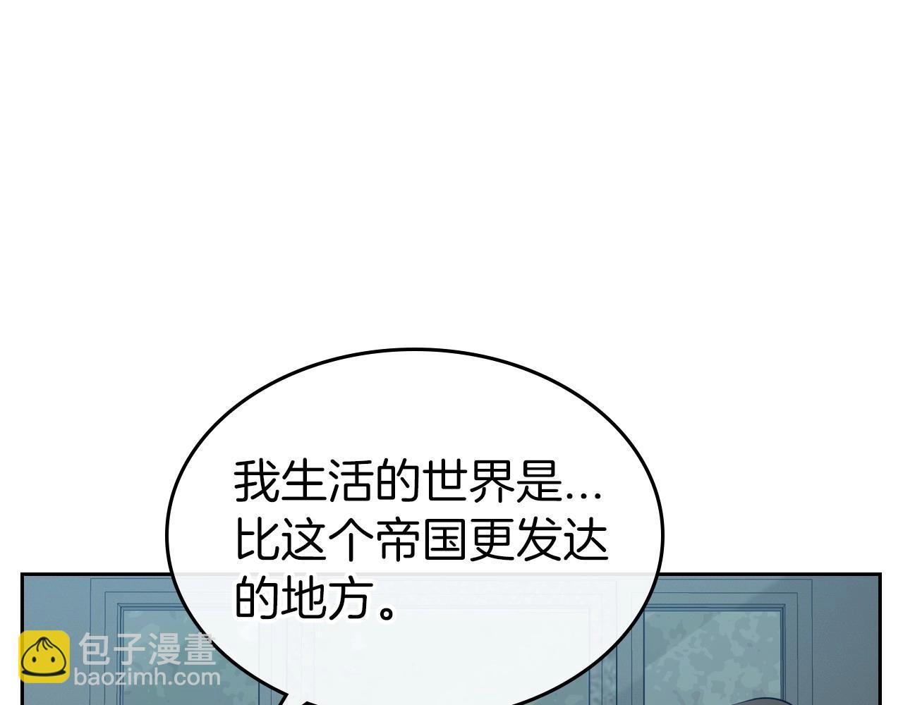 第34话 暂无一丝爱意26