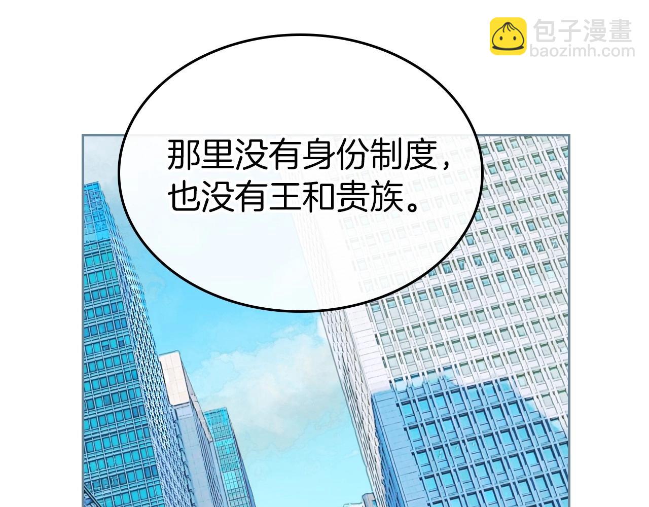 第34话 暂无一丝爱意30