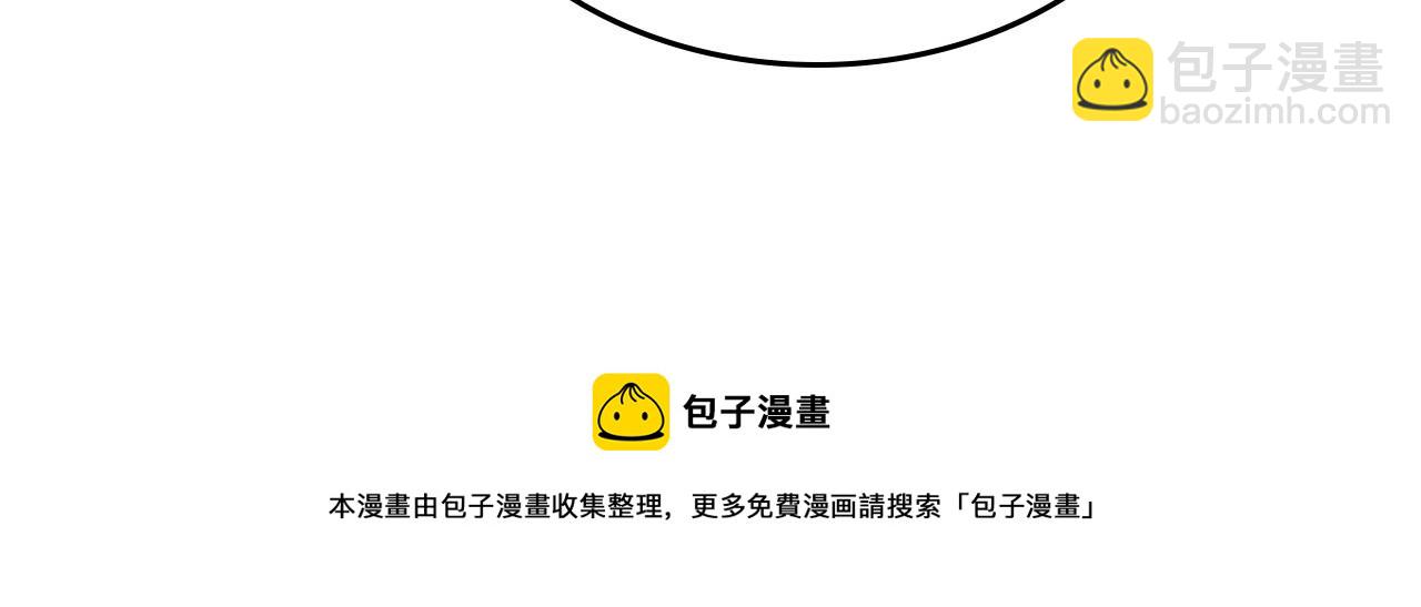 第34话 暂无一丝爱意32