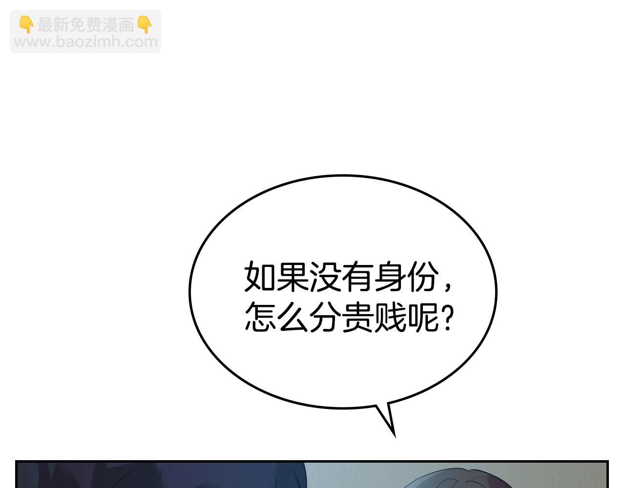 第34话 暂无一丝爱意33