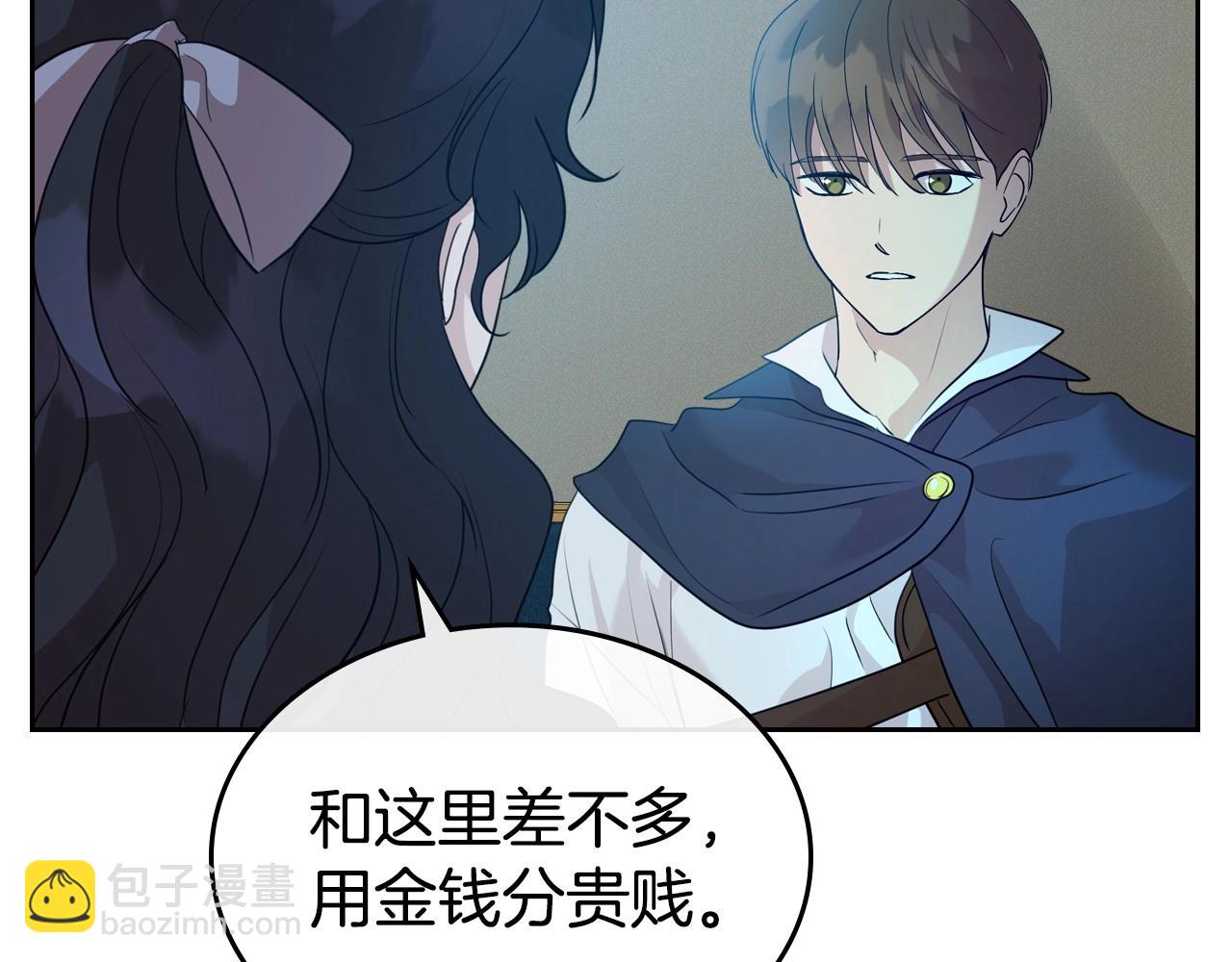 第34话 暂无一丝爱意34