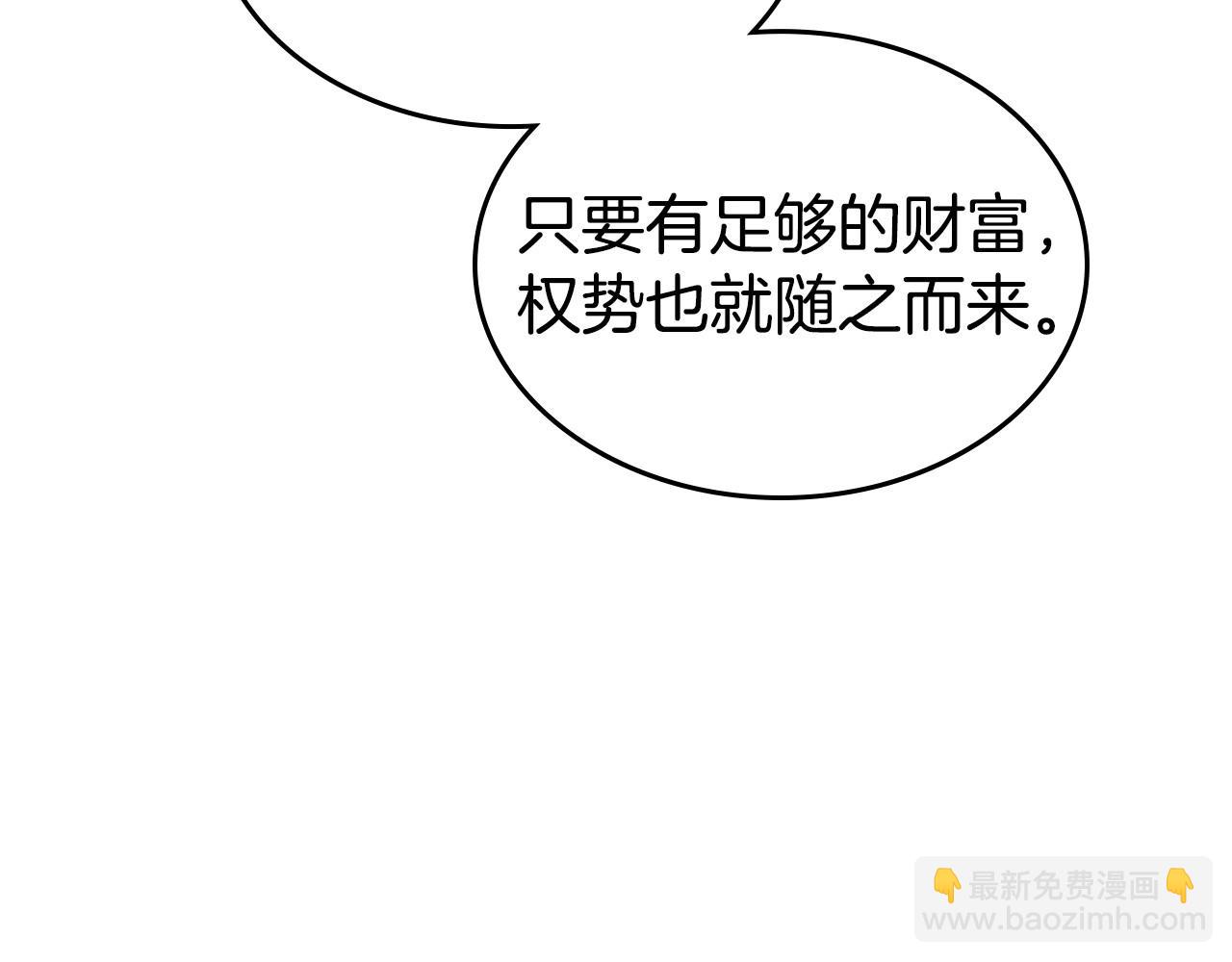 第34话 暂无一丝爱意35