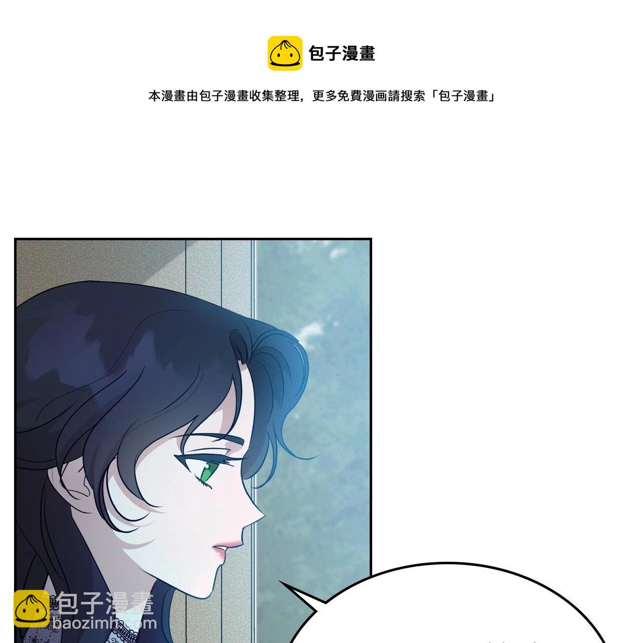 第34话 暂无一丝爱意36