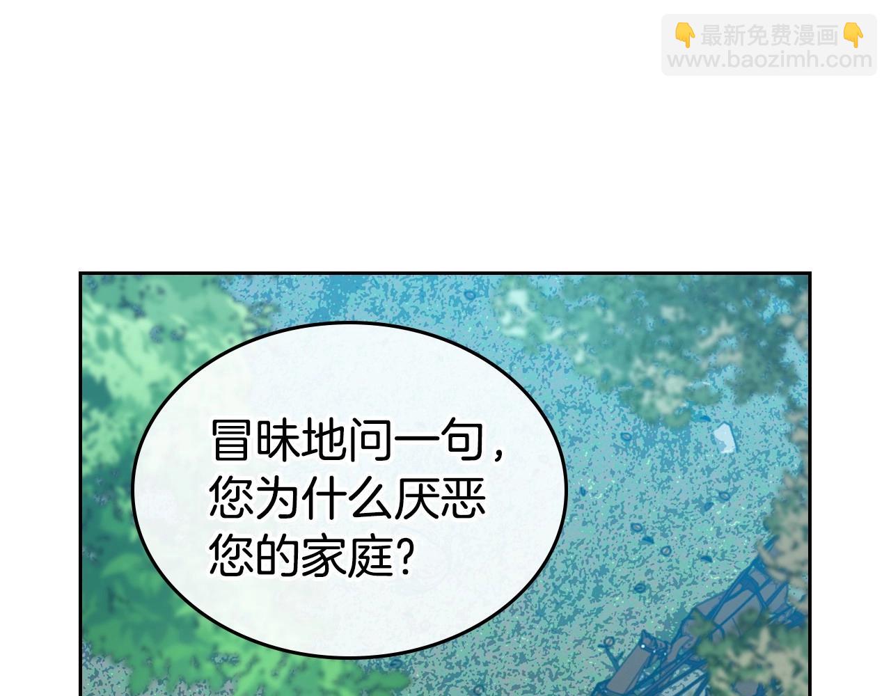 第34话 暂无一丝爱意42