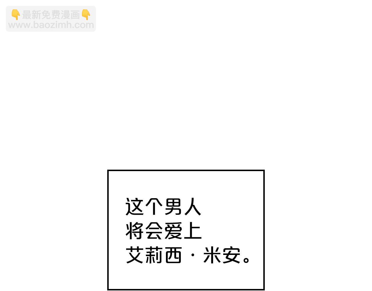 第34话 暂无一丝爱意5