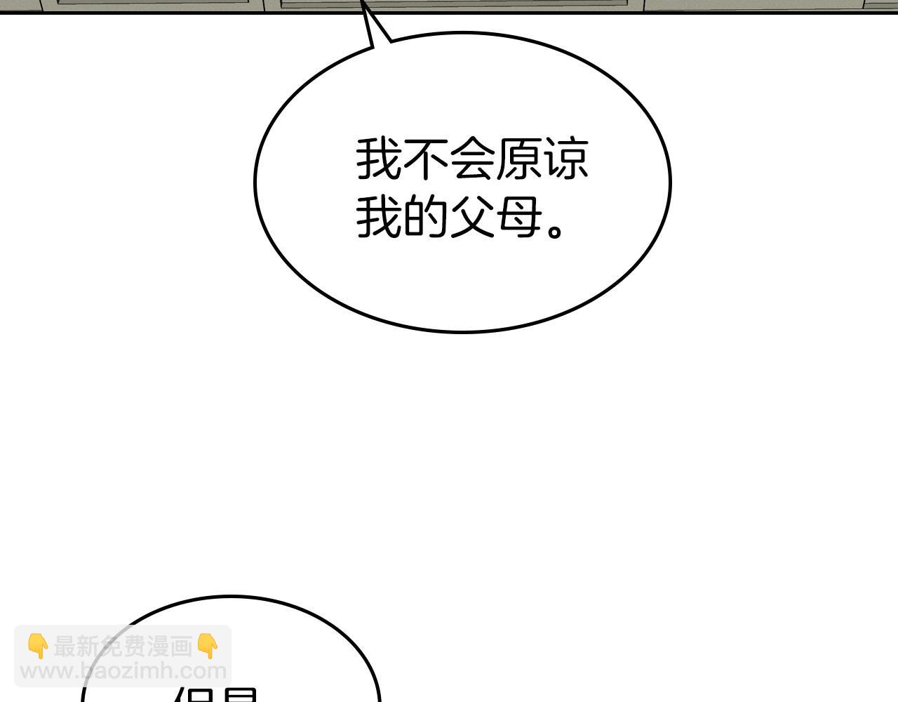 第34话 暂无一丝爱意55
