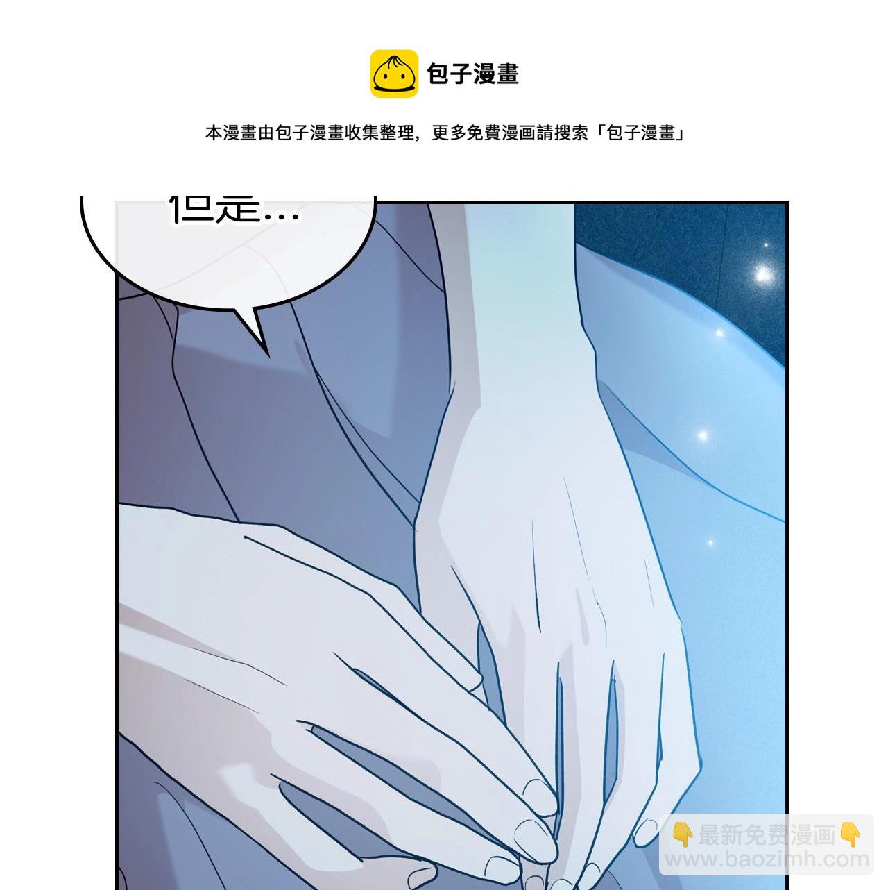 第34话 暂无一丝爱意56