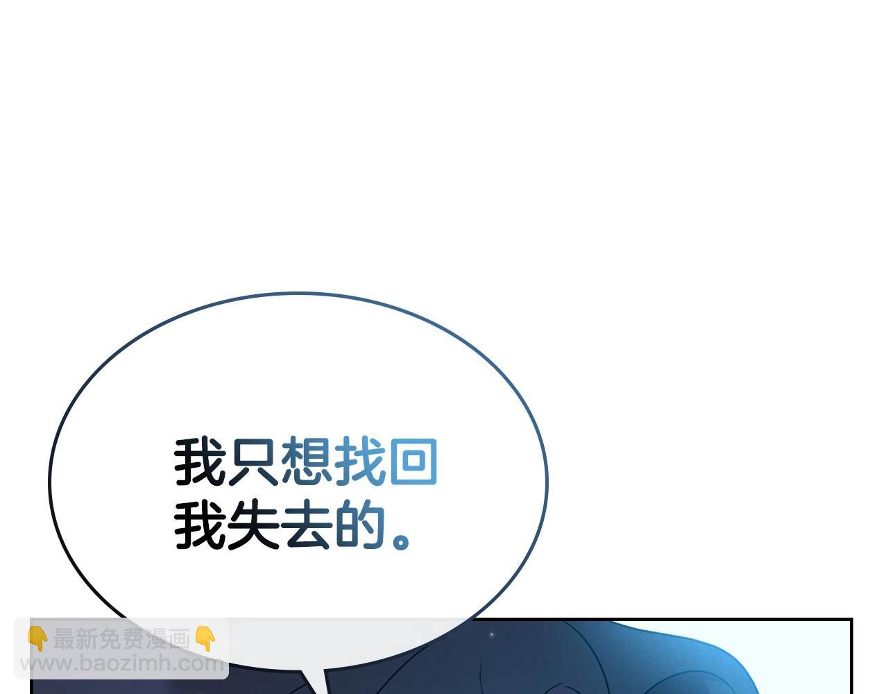 第34话 暂无一丝爱意58