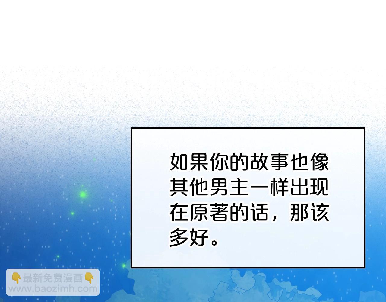 第34话 暂无一丝爱意6