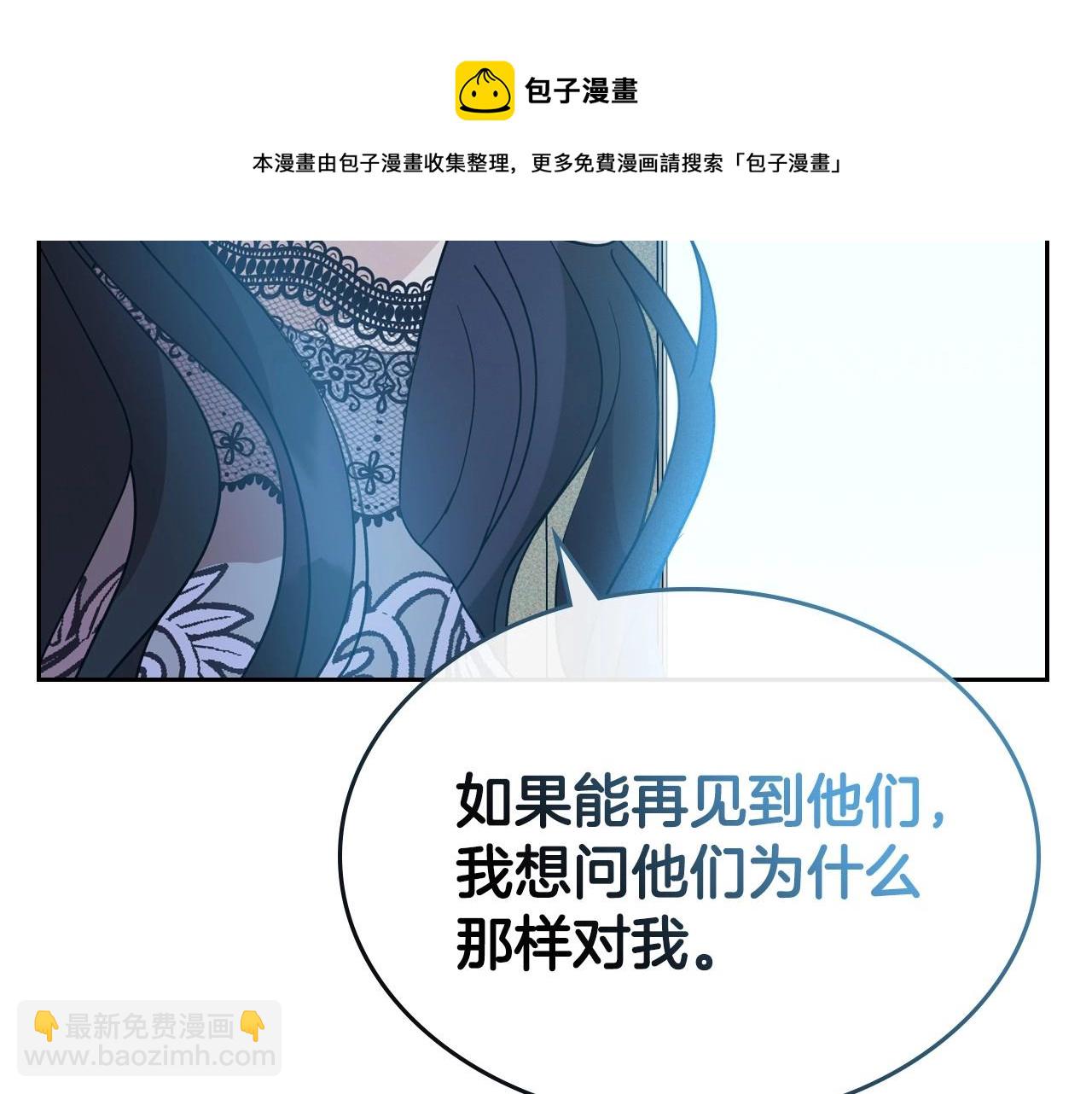 第34话 暂无一丝爱意60