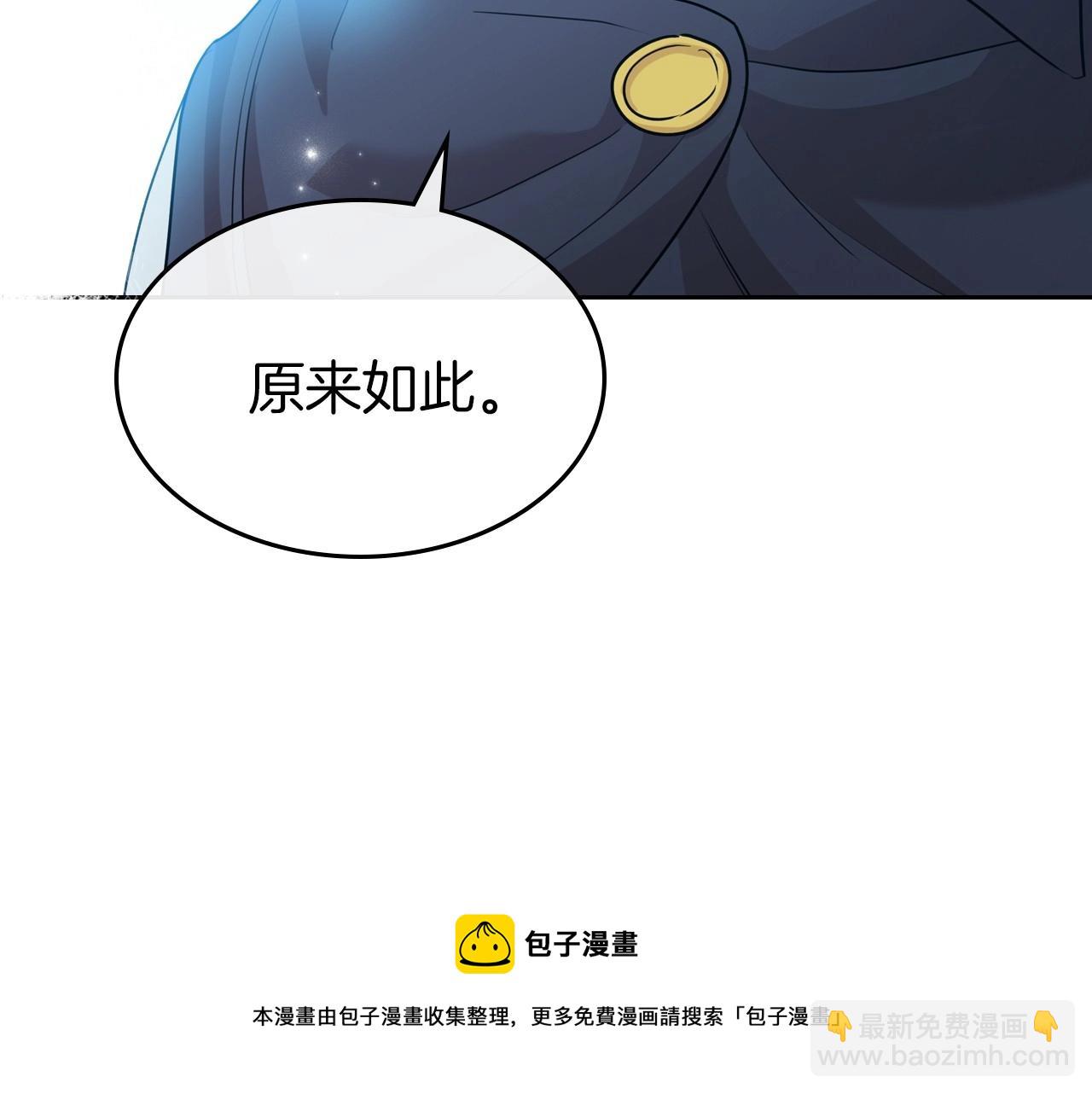 第34话 暂无一丝爱意64
