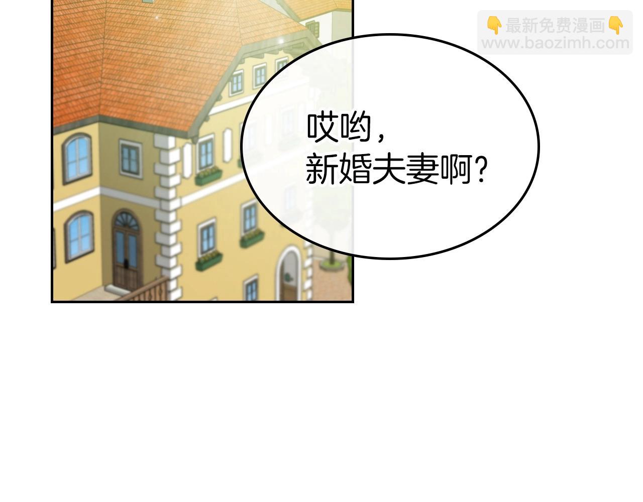第34话 暂无一丝爱意67