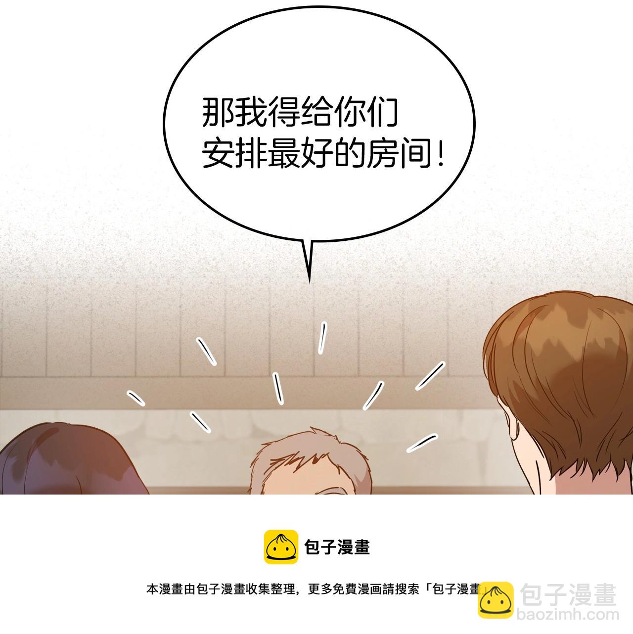 第34话 暂无一丝爱意68