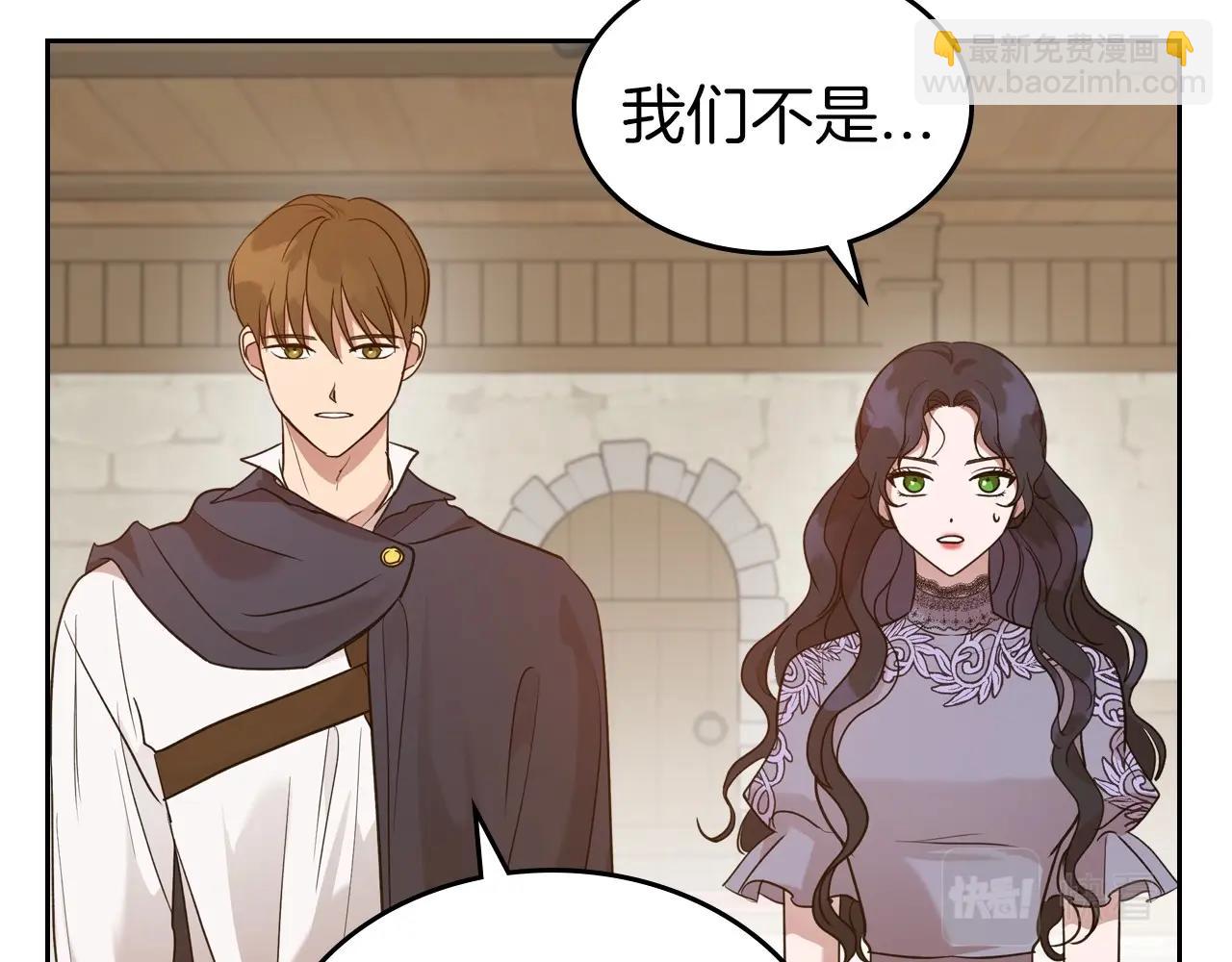 第34话 暂无一丝爱意71