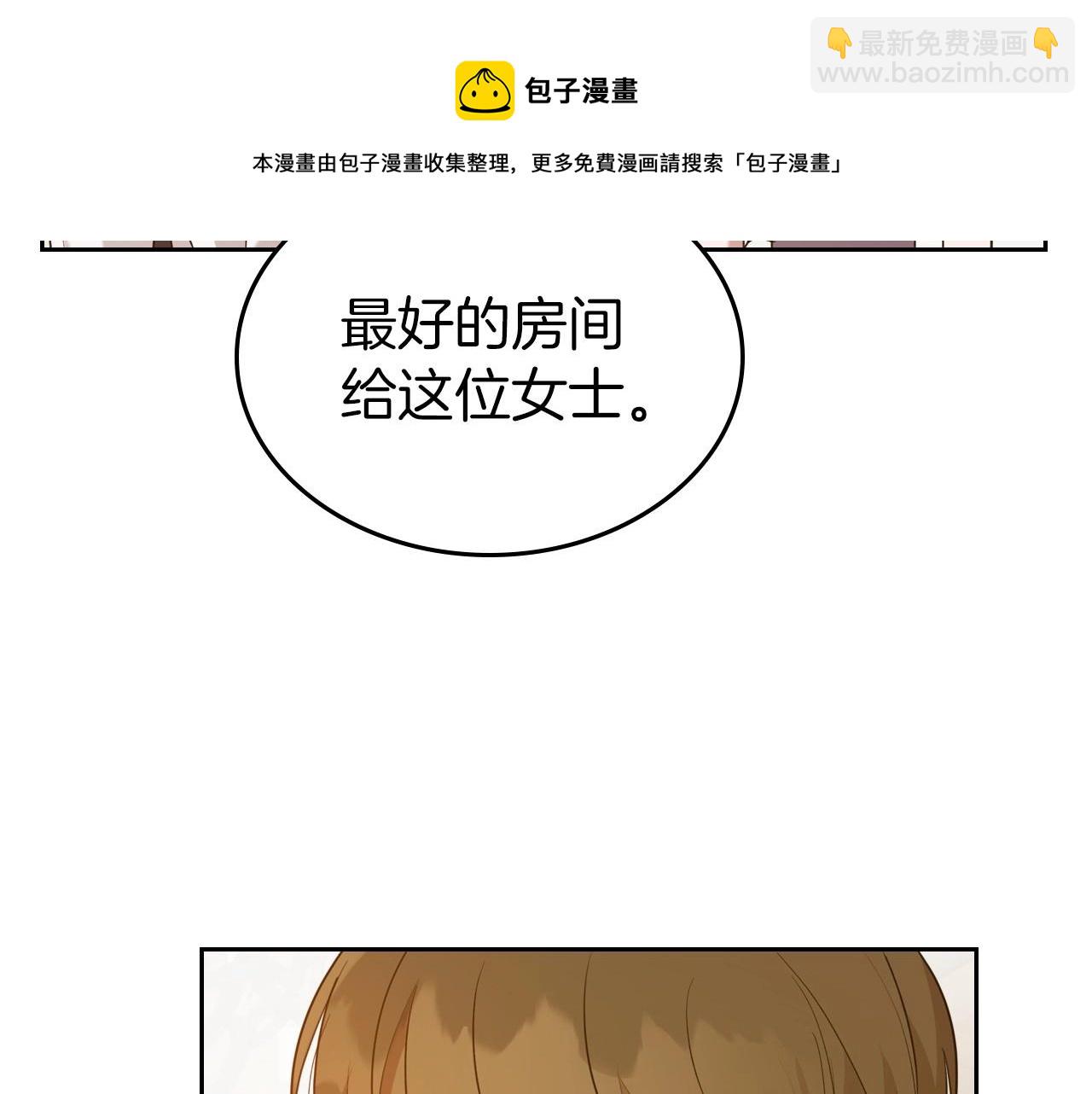 第34话 暂无一丝爱意72