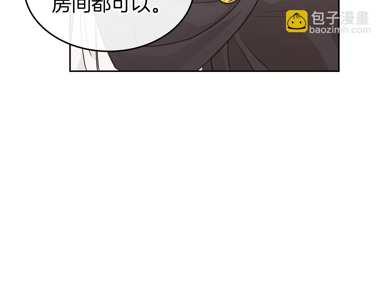 第34话 暂无一丝爱意74