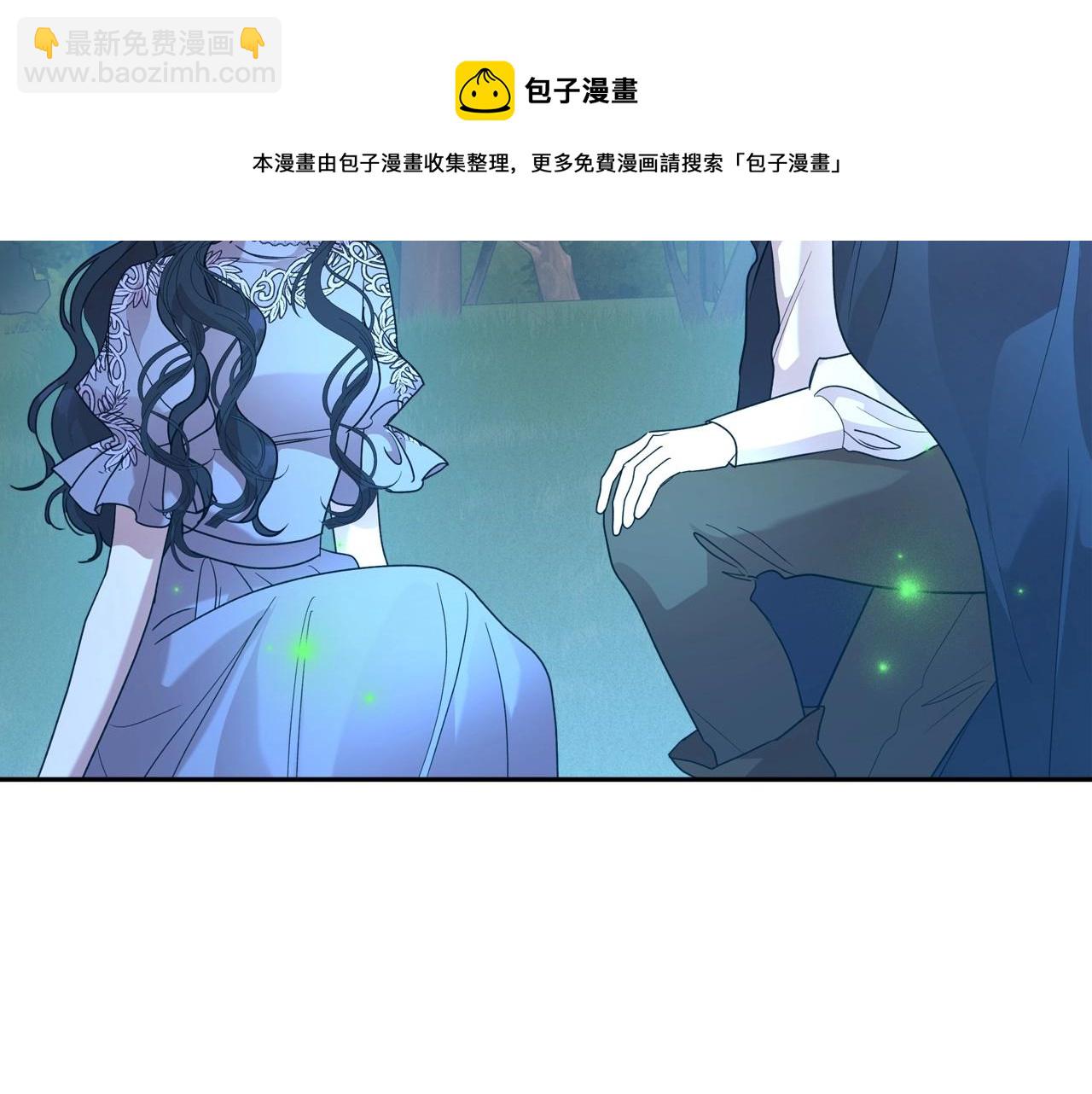 第34话 暂无一丝爱意8