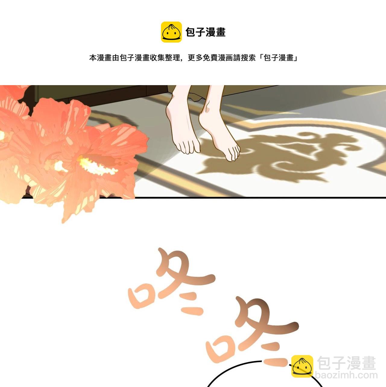 第34话 暂无一丝爱意80