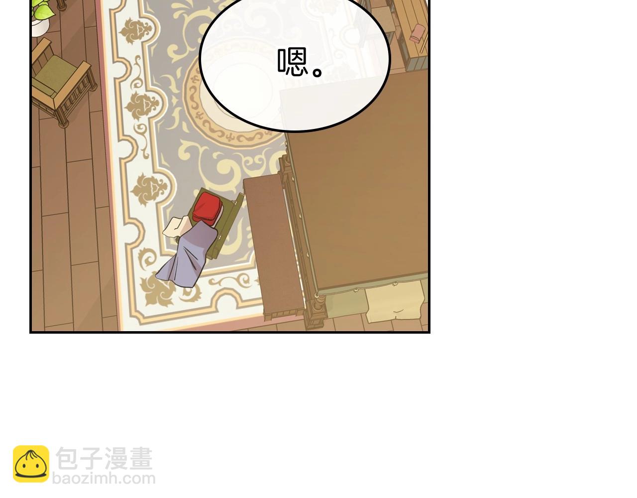 第34话 暂无一丝爱意83