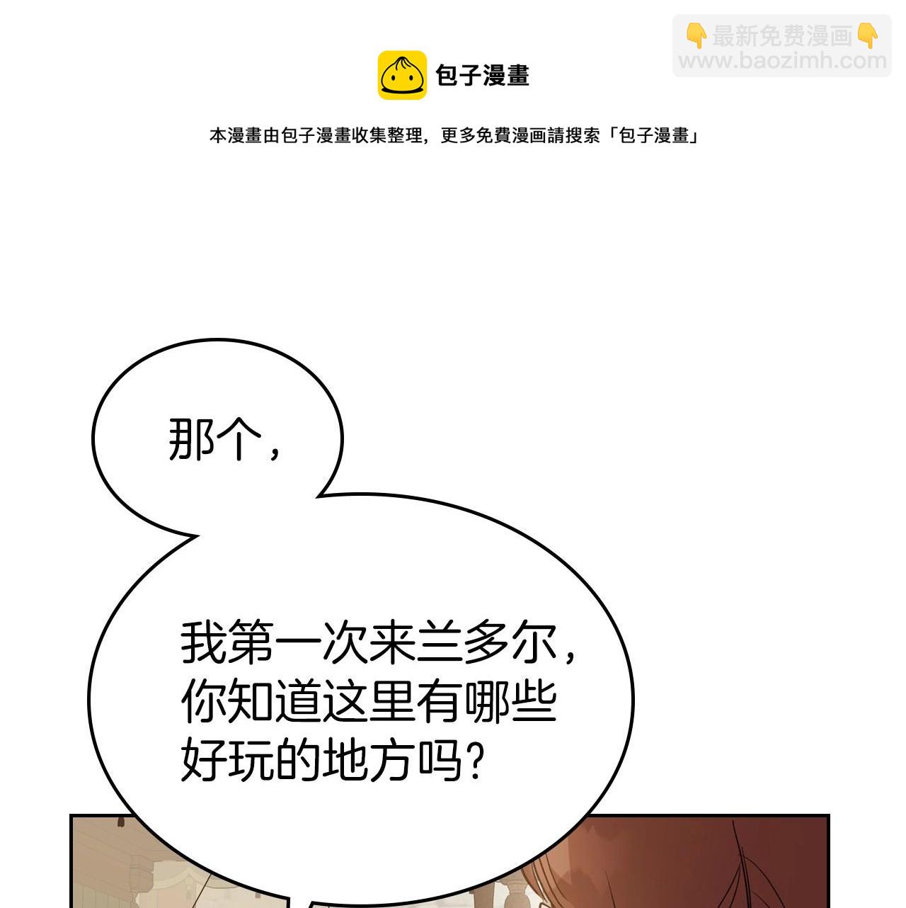 第34话 暂无一丝爱意84