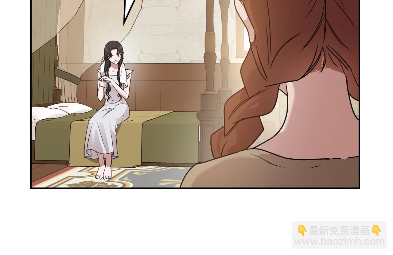 第34话 暂无一丝爱意85