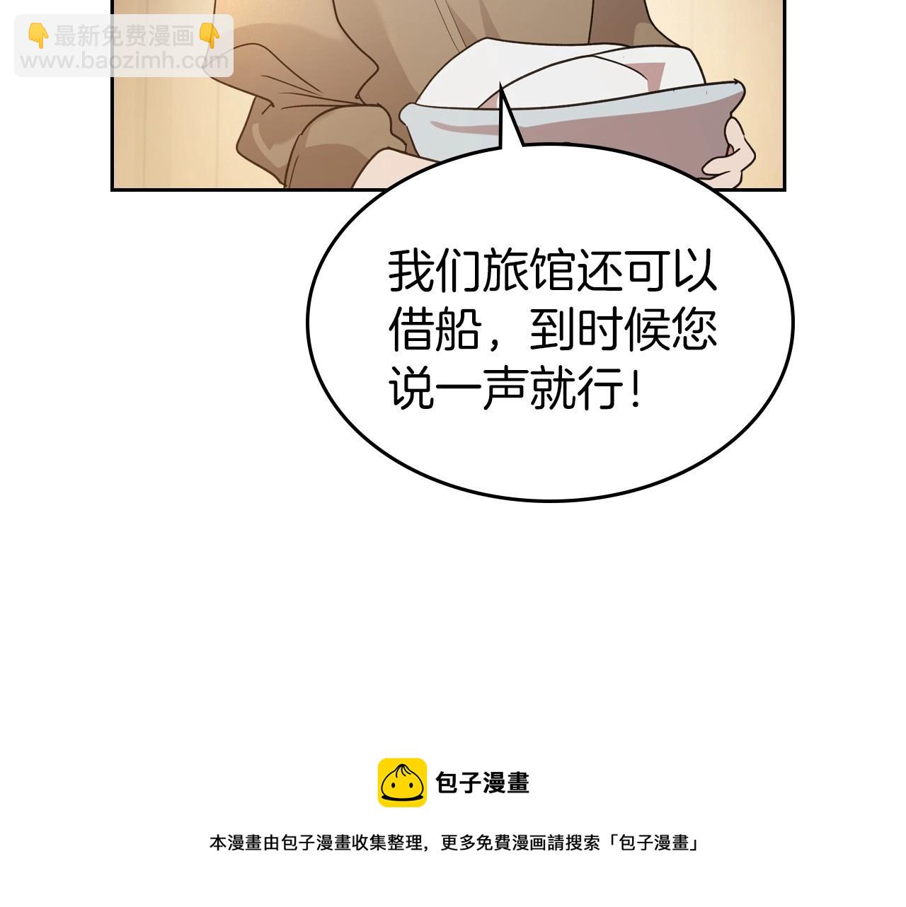 第34话 暂无一丝爱意88