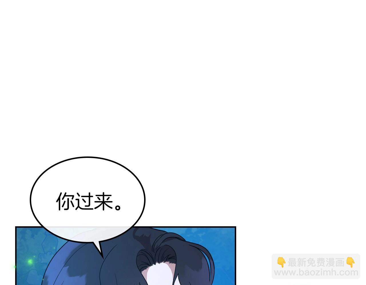 第34话 暂无一丝爱意9